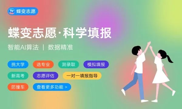 酒店管理专业就业前景如何 主要是做什么工作